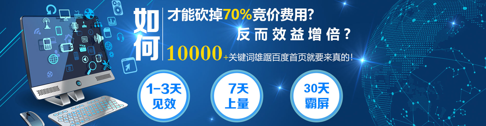 岚山搜索开户返点